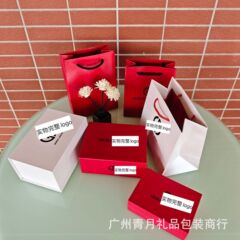 阿玛灰色香水盒红色口红手提袋挚爱香水包装空盒购物送礼纸袋
