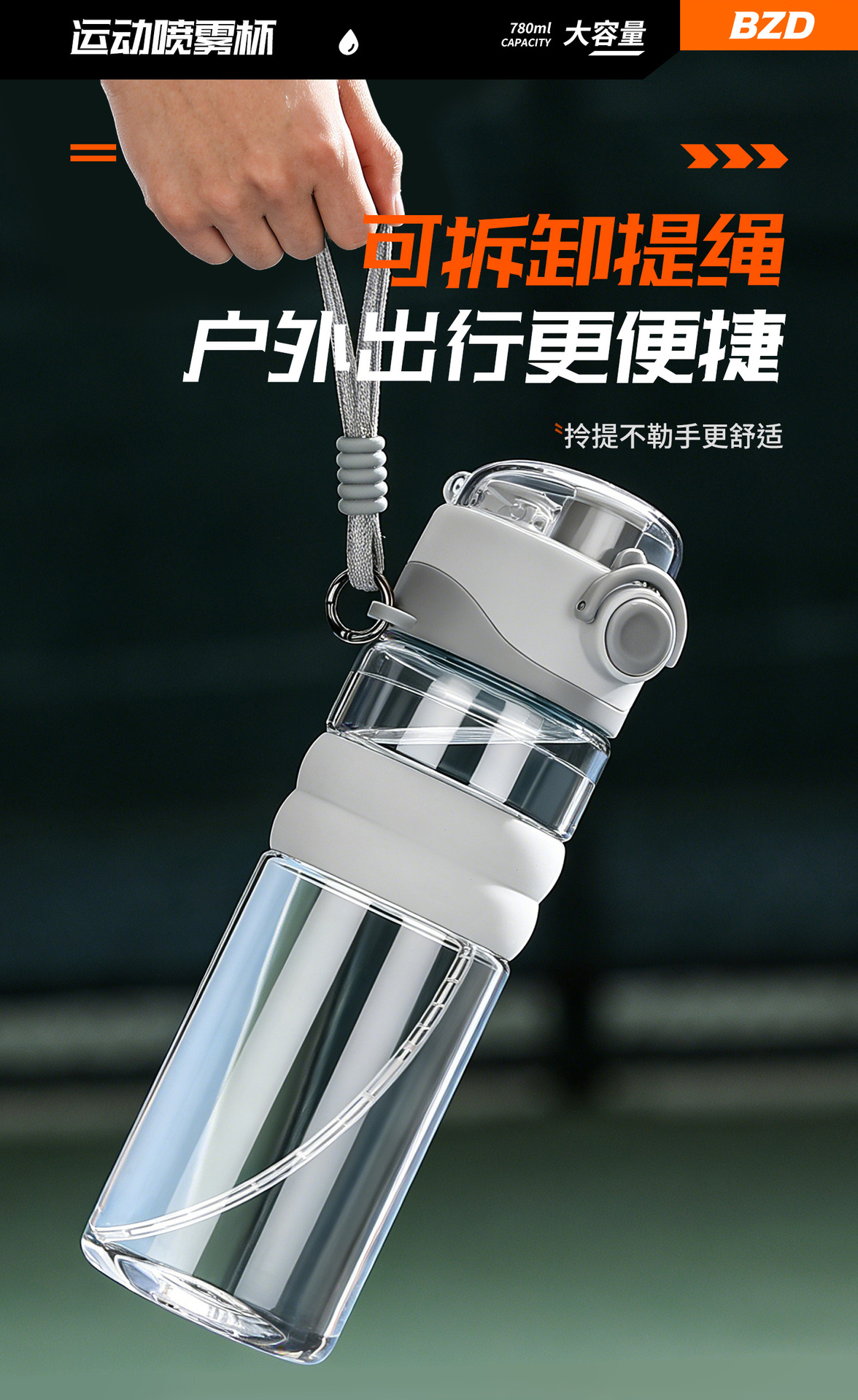 Summer Spray Water Cup Tritan Baby-Safe Material Outdoor Sports Fitness Cooling Portable Shatterproof Plastic Water Bottle