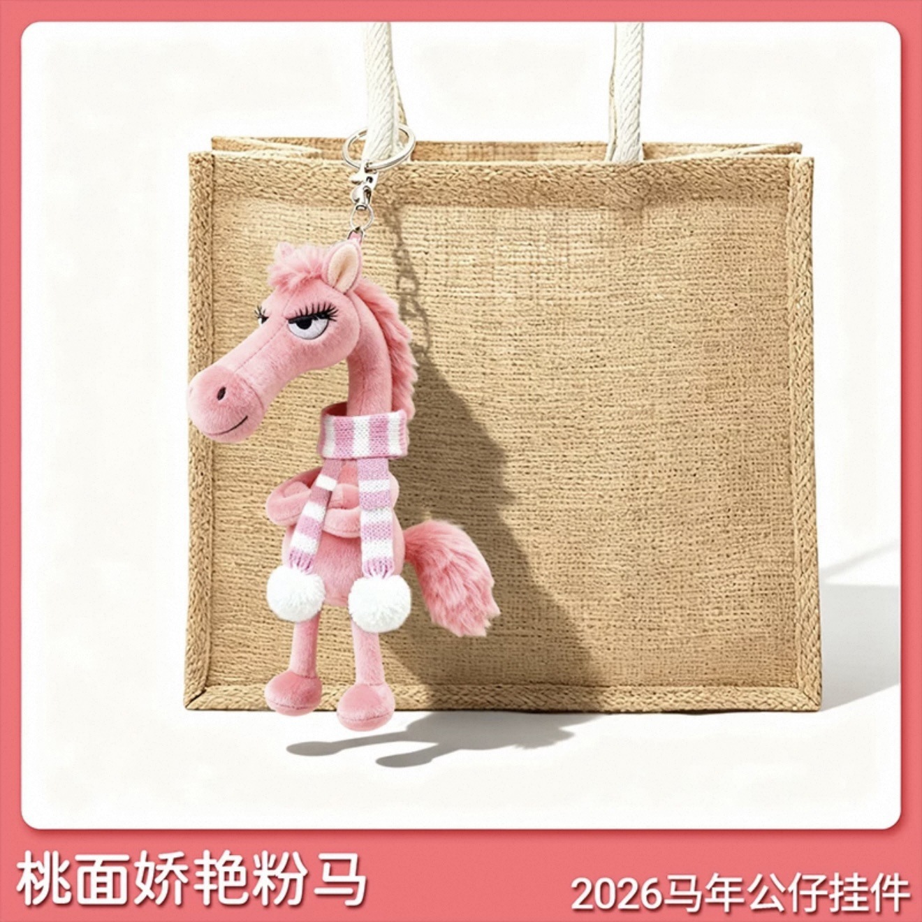 一键上货_20260105001315