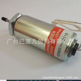 Special Solenoid Valve for ClotHing TradeMark AutoMatic SHearing MacHine M25031H Japanese New Electric EleMent Solenoid