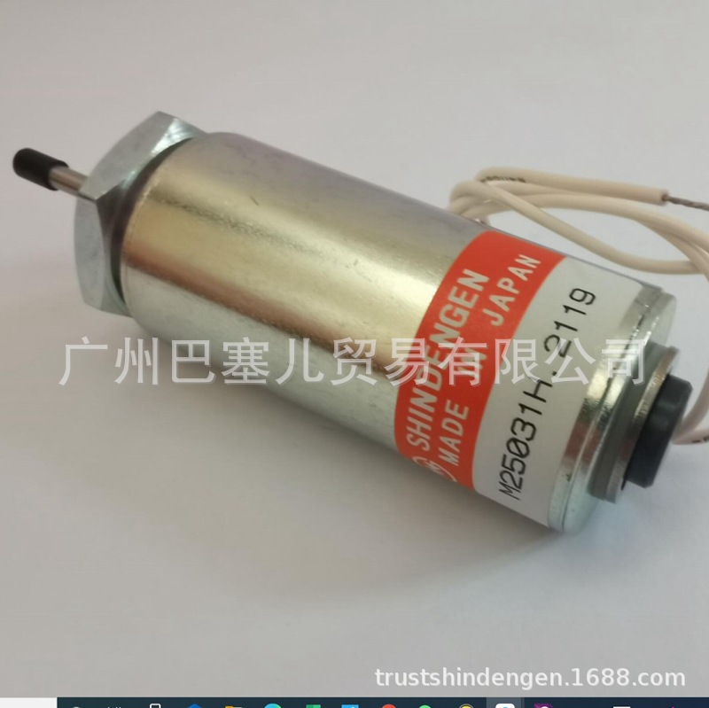 服装商标自动剪折机专用电磁阀 M25031H 日本新电元电磁铁