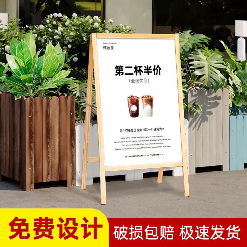 木质展板支架kt板展架立式落地式迎宾广告牌展示牌海报展示垒德株