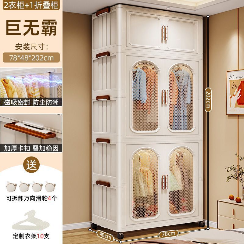 家庭用の厚手の簡易タンス寮の折り畳み式のタンスを掛けて部屋を賃貸します。|undefined
