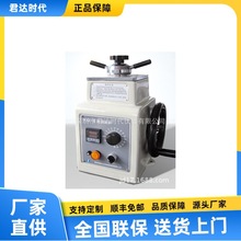 XQ-2B型镶嵌机，XQ-2B金相镶嵌机