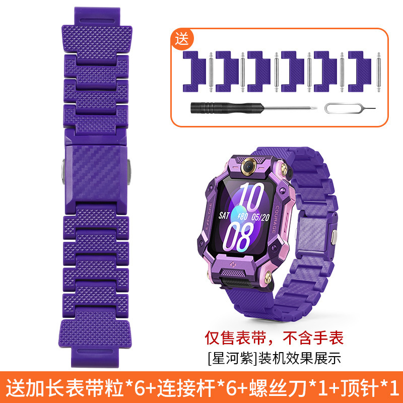 Aplicable a la pulsera de reloj infantil Z6A / Z6S / Z6Pro / Z7 / Z8 / Z9 / Z10