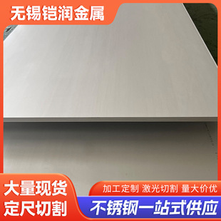 201 316L ���P䓰� ���b��픱���������I�����ð�ĳߴ綨 ���l