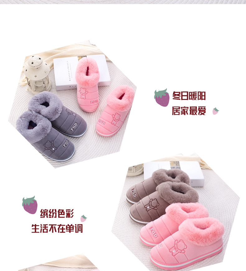 新品棉鞋