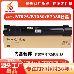 ���l���ݸ�ʿʩ��B7025�ۺ��m��B7030 B7035�ڰ׏�ӡ�CB7025����