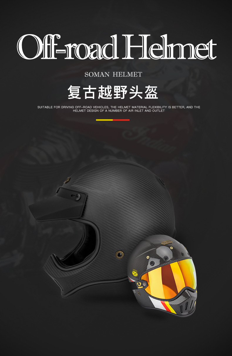 Soman Motorcycle Carbon Fiber Fiberglass Retro Off-Road Helmet Personalized Full-Face Helmet M7 Cycling Helmet for Men and Women Dot