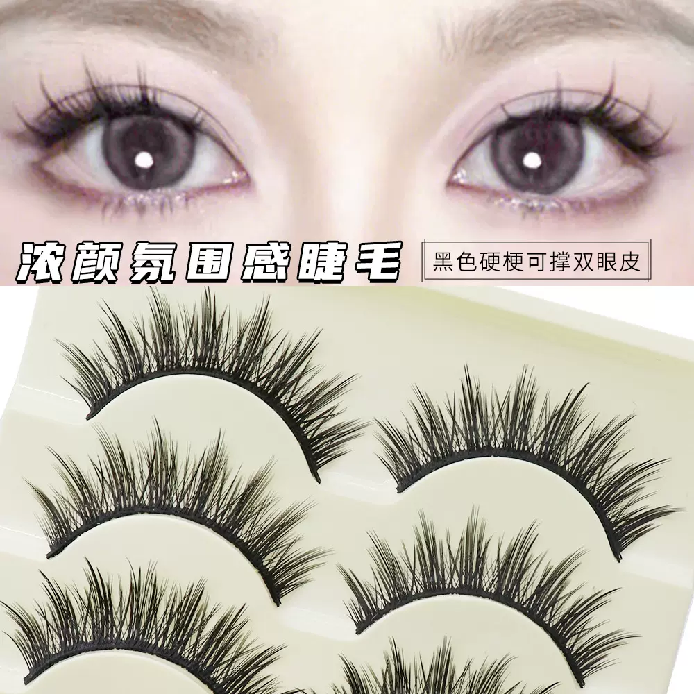 R8漫画芭比眼假睫毛纤长浓密卷翘可撑双眼皮黑硬梗整条上镜款睫毛