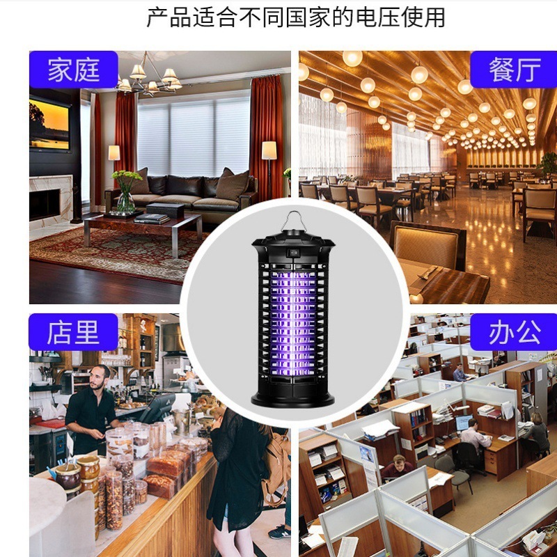 厂家直销跨境新款电击式灭蚊灯家用捕蚊灯电动灭虫器户外室内灭蝇|undefined