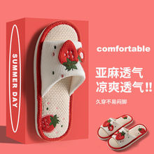 �ļ�������ݮ������ЬŮ��＾�Ӽҷ�����ĥ�o�������������Ь