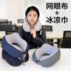 シンプルなビジネスの記憶綿のキャメルケースu型枕康楽屋の色合わせの首の枕のオフィス旅行の首の枕の卸売り