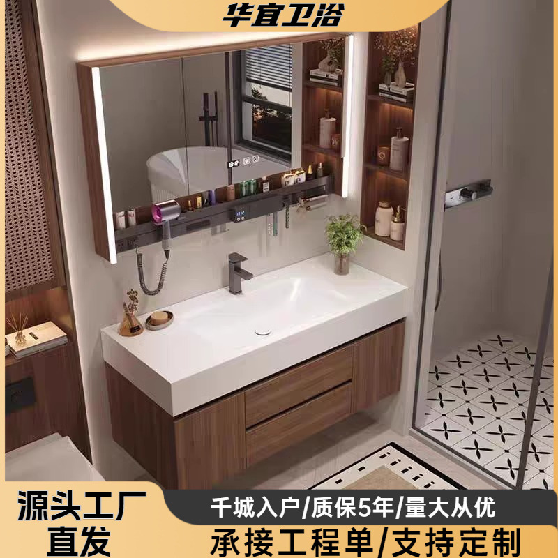 [Customized] Sintered Stone Seamless Ceramic Integrated Basin Bathroom Cabinet Combination Bathroom Washbasin Sink Bathroom