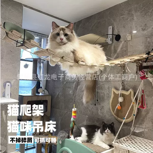 Sisal Cat Scratching Board and Cat Bed, Scratch-Resistant and Non-Shedding, Integrated Sisal Ball Pet Toy