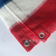 阳台围栏网彩条网条纹遮阳网阳台隐私网遮阳网红白条纹含UVUV防护