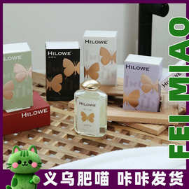 希罗韦沐浴露留香喜铺专供伴娘伴郎节日礼物批发一件代发伴手礼女