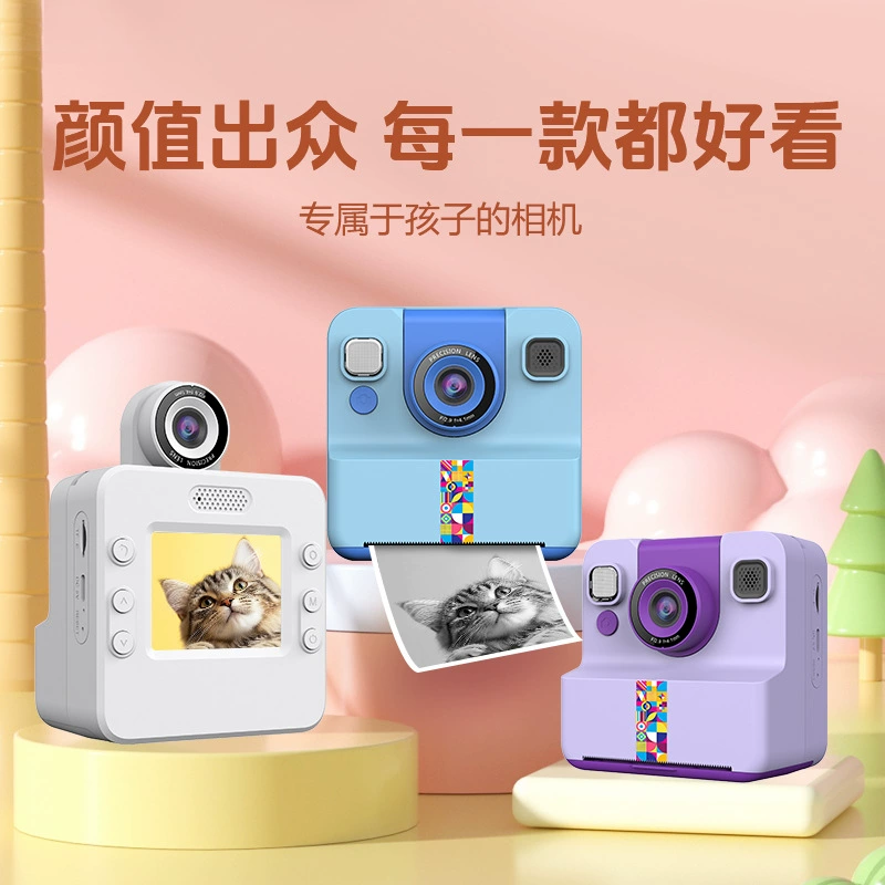 Камера Polaroid, маленькая фотокамера для учащихся начальной школы, подарок на день рождения, bluetooth