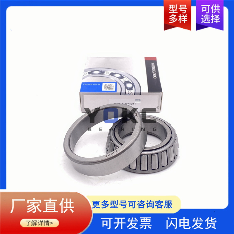 圆锥滚子轴承 STD3462-2/1B 汽车差速器轴承 KESTD3462-2/1BLFT