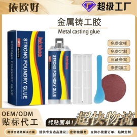 身体护理套装;其他美妆工具;头皮护理用品