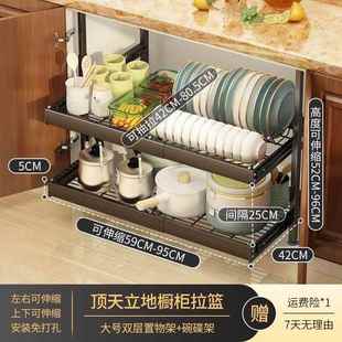 Pre-Assembled Kitchen Cabinet Dish Storage Rack with Built-In Drawer, Layered Pull-Out Spice Basket