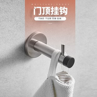 Stainless Steel 304 Anti-Collision Hook Door Stopper for Shopping Malls, Hotels, Engineering Projects, Rubber Door Stopper for Bathrooms, Toilet Hooks, Door Stop
