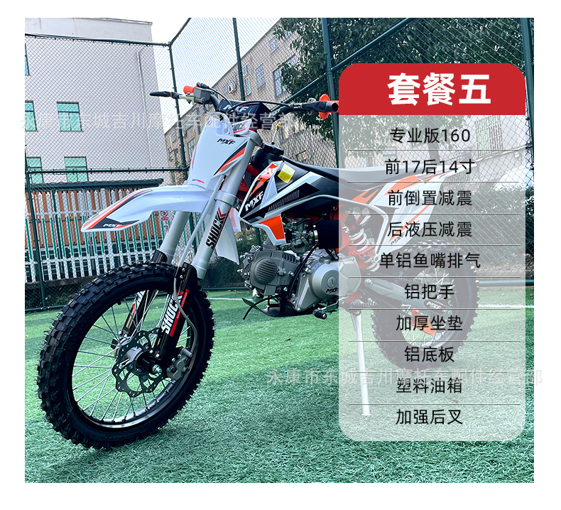 详情页_22.jpg