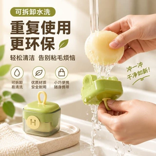 跨境新款现货批发可水洗粘毛器 迷你便携粘毛器多功能清洁除毛球