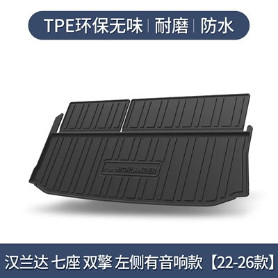 7-Seater Fourth Generation Car Accessories | Trunk Mat - 22-26-highlander-dual-engine-seven-seats-speakers-on-the-left-side-separate-main-pad-special3d-high-edge-10090