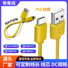 Typec0.366Wy늌늾múproA鶨