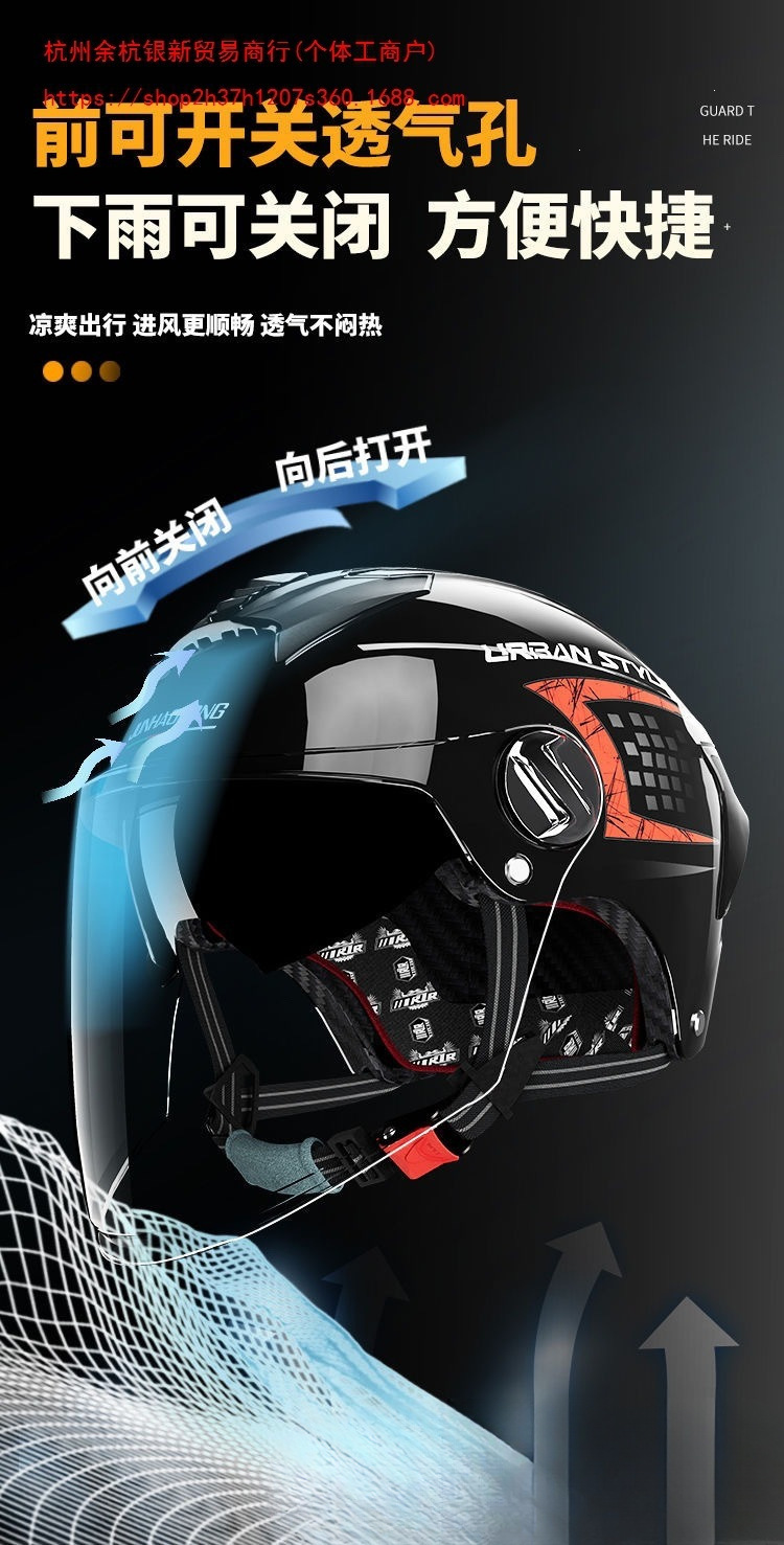 Certified electric scooter motorcycle all-season safety helmet, summer sun protection, lightweight half helmet, high-end