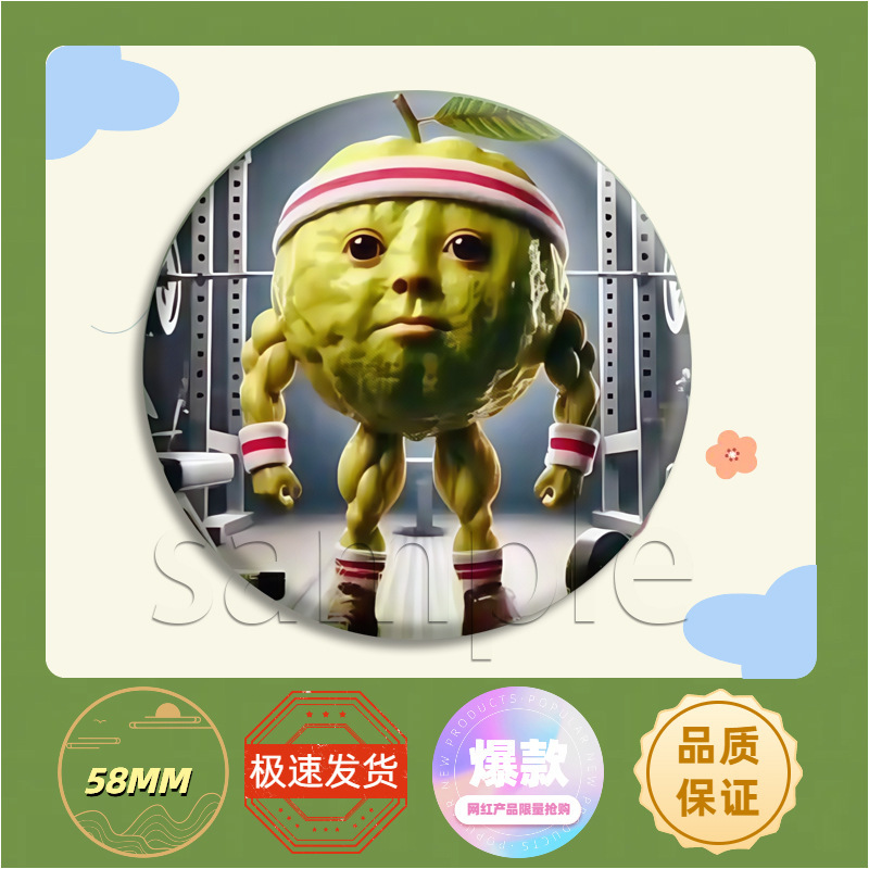 国外新款山海经吧唧58MM马口铁谷子徽章痛包Tung tung t周边应援|undefined