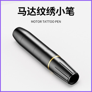 Tattooing machine new hollow cup tattooing all-in-one machine tattooing eyebrow tattooing instrument floating lip mute tattooing machine
