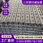 定制冲孔u型钢结构c型钢