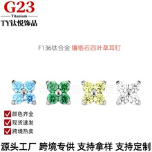 F136�ѺϽ����ʯ��Ҷ�ݴ���0.9�����ඤ����������Ʒͷ���Է糱