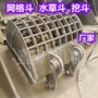 网格200挖机水草挖斗