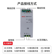 RZΰDR-75-24vصԴʽװҵ220Vת12v6aֱѹ