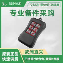 HCU500Ƅ\У׼ԪVS SensorikУ׼Ĺ픵/ģʽ