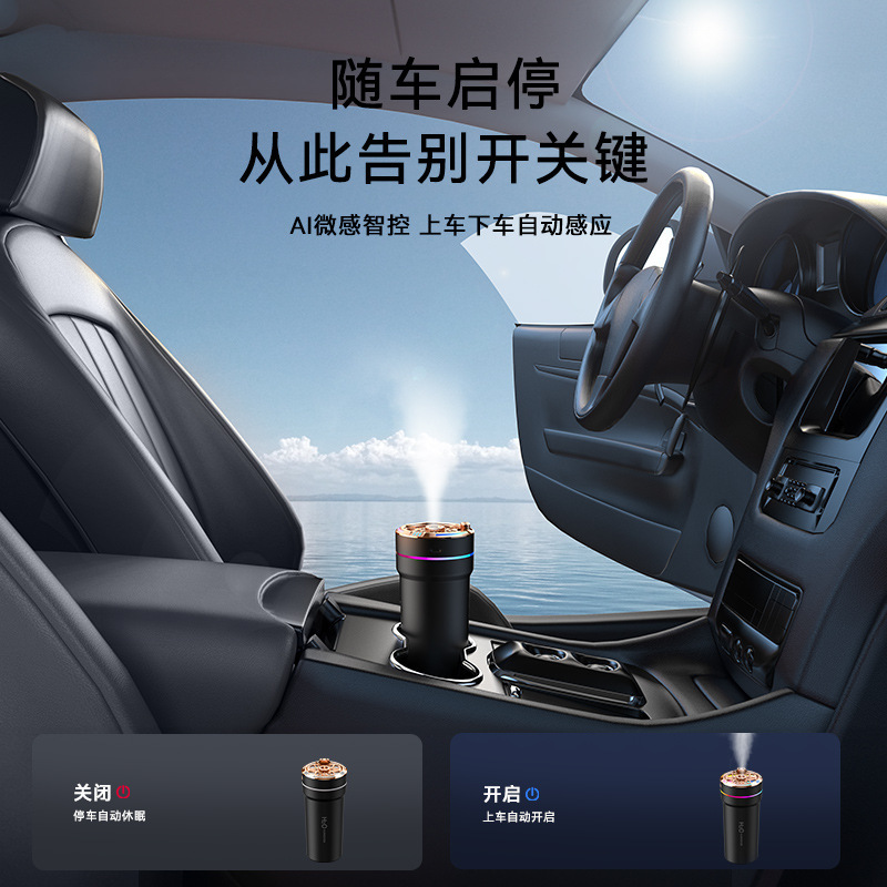 24年新型スマート車載加湿器は車と一緒に2色星空投影雰囲気灯大噴霧アロマ|undefined