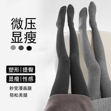 打底裤棉竖条深灰色连裤袜细条加绒收腹提臀微压一体保暖裤精梳棉