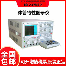 杭州五強晶體管特性圖示儀WQ4828二極管WQ4829WQ4830替代XJ4810