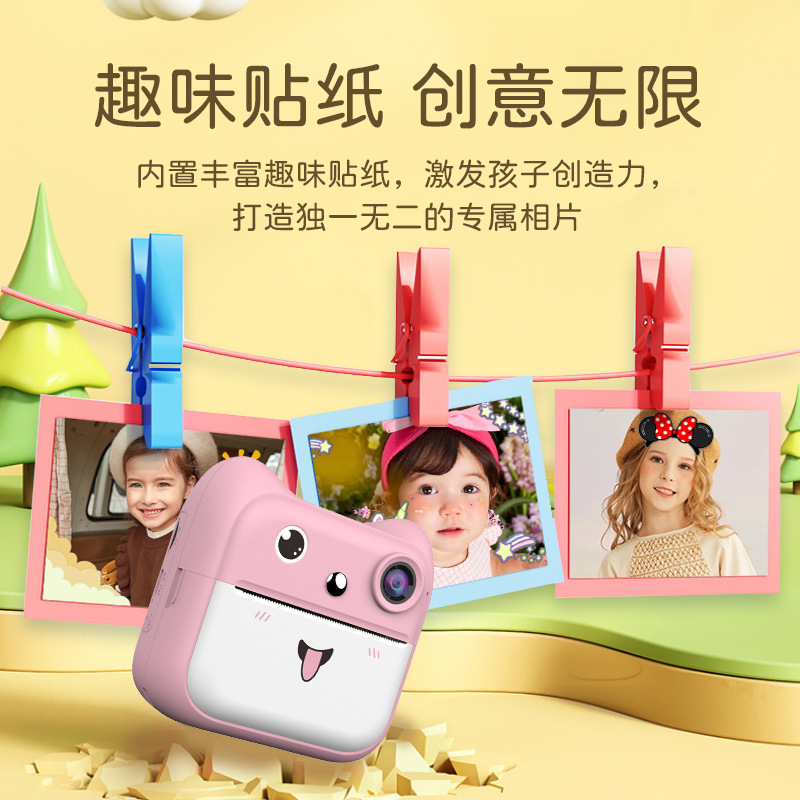 Cross-Border Portable New Instant Camera Children's Educational Printer High-Definition Digital Instant Camera