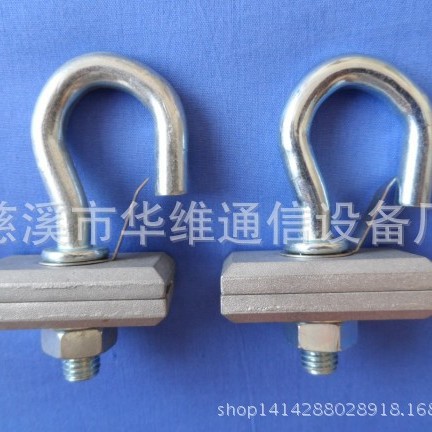 夹板拉钩 C型拉钩 抱箍拉钩 FTTH辅件光纤室外布线产品厂家热卖中