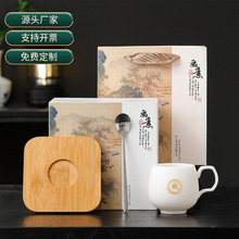 手绘陶瓷马克杯办公室咖啡水杯套装羊脂玉瓷伴手礼品定制logo刻字