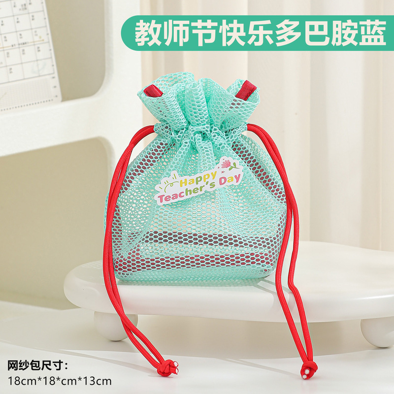 教师节礼物2025新款送女老师幼儿园实用高档有意义的伴手礼小礼品|undefined