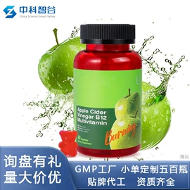 复合保健产品;维生素;膳食补充