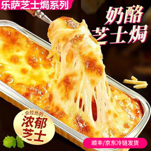 芝士焗玉米食材冷冻半成品商用摆摊家庭西餐厅学校餐厅自助餐专用