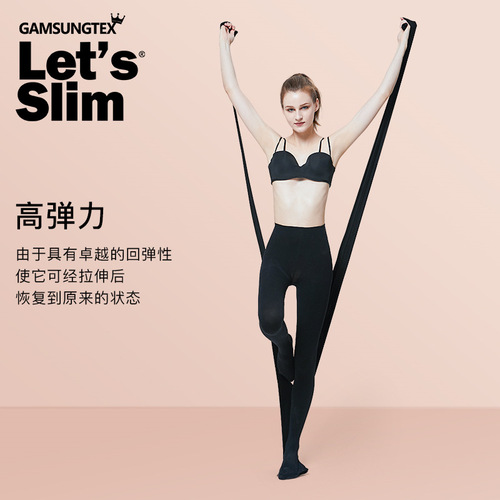 Korean thin legs lets slim pressure slim leg socks pantyhose stockings women's spring and autumn bottoming socks beautiful leg socks 300m