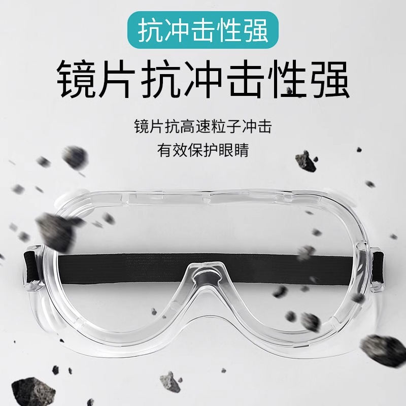 Goggles, Windproof, Sandproof, Fogproof, Cycling, Dustproof, Windproof, Transparent, Men's and Women's Labor Protection, Anti-Splash, Anti-Droplet Protective Glasses