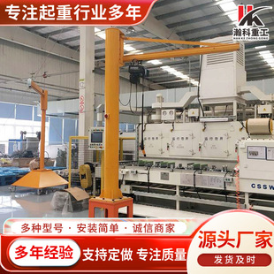 Manufacturer's Ready-Made Cranes, Efficient and Convenient Lifting Equipment, Flexible Operation, Sturdy and Durable Cranes, Cantilever Cranes